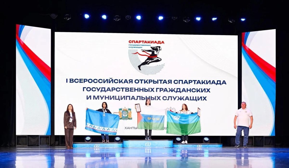 Челябинская область стала второй на Спартакиаде среди госслужащих России