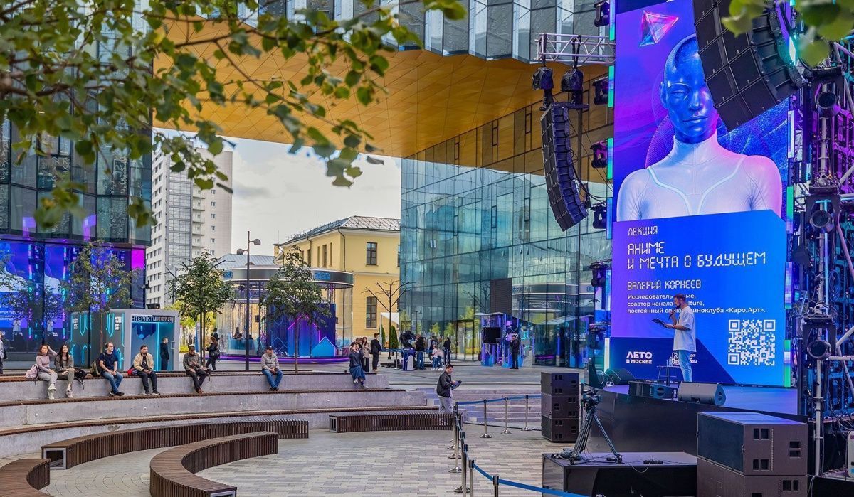 Форум «Москва 2030» предлагает провести выходные на тематических площадках