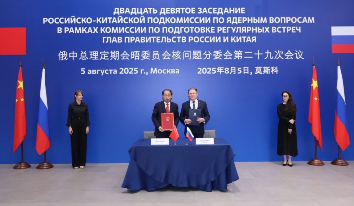 Россия и Китай укрепляют партнерство в области ядерной энергетики