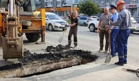 Прокуратура Челябинска проверит причины обрушения дороги на улице Российская