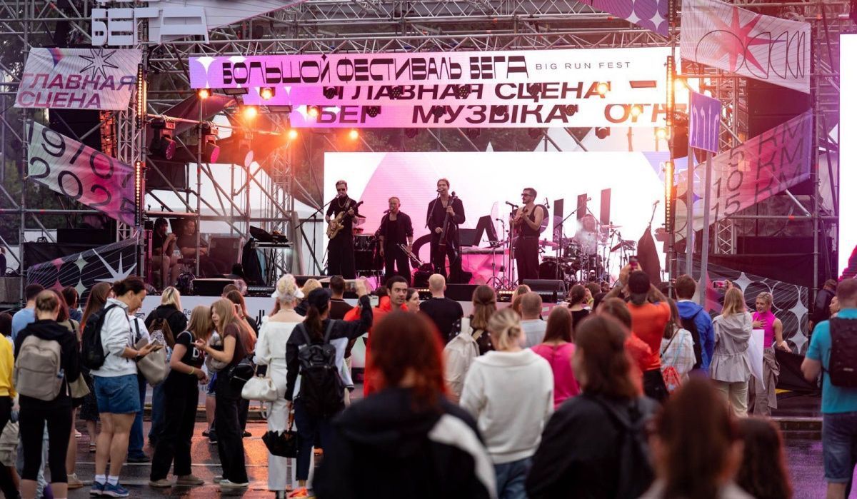 Более 150 тысяч человек присоединились к Большому фестивалю бега