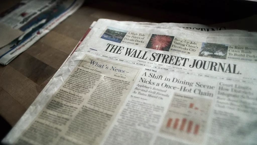 ФСБ задержала журналиста The Wall Street Journal за шпионаж