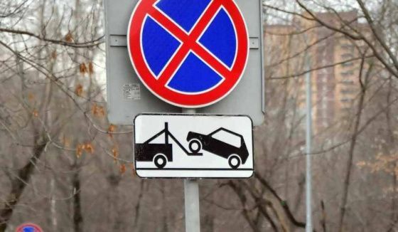 Чат-бот облегчит поиск автомобилей на штрафстоянках для челябинцев