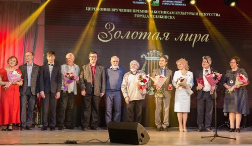 В Челябинской области выберут лучших деятелей культуры 