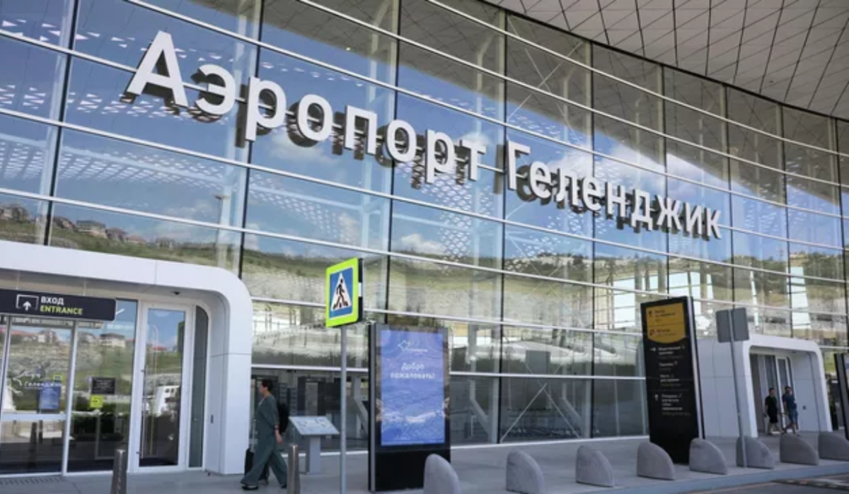 Геленджикский аэропорт не предусматривает международные рейсы