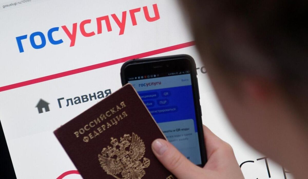 35 дополнительных сервисов появятся на Госуслугах для россиян
