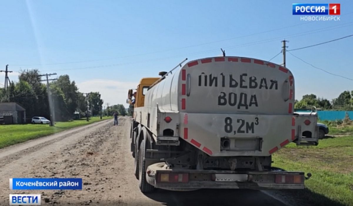 Выявлено превышение ПДК мышьяка в воде в восьми селах под Новосибирском