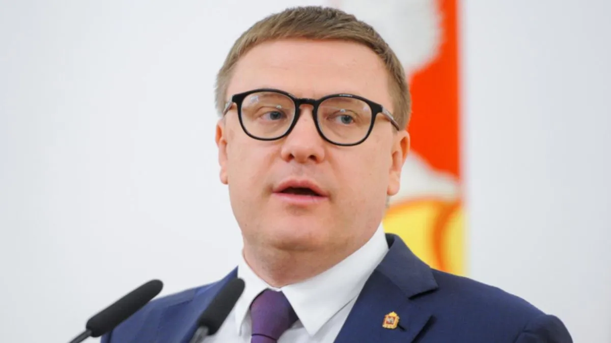Губернатор Челябинской области принял новые кадровые решения