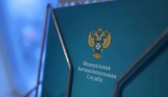 Пермское УФАС выявило в действиях администрации Чайковского нарушения закона